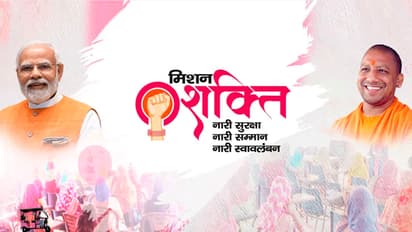 Yogi-Adityanath-government-mission-shakti