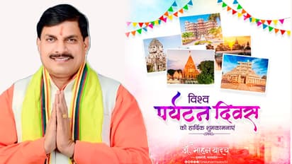 Mohan-Yadav-wishes-on-World-Tourism-Day-2024