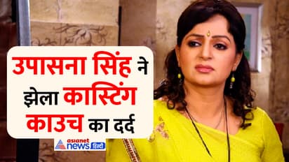 Upasana Singh