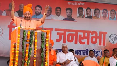 Yogi-Adityanath-did-public-meetings-for-Haryana-Election-2024