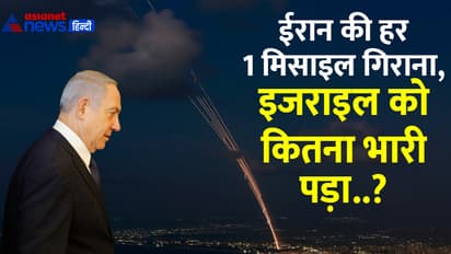 Iran israel war latest news