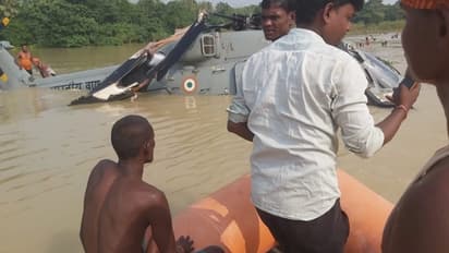 helicopter hard landing in water 