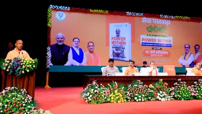 Yogi-Adityanath-addresses-the-Seva-Pakhwada-seminar