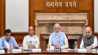 Modi cabinet decision