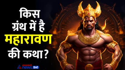 Dussehra-2024-Maha-Ravan-facts
