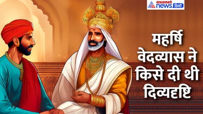 Mahabharat-ved-vyas-sanjay-facts