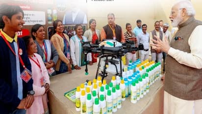 PM Internship Scheme