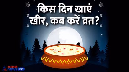 sharad-purnima-2024-date