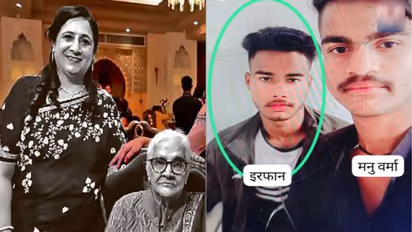 Gwalior Double Murder Case