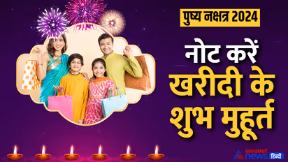 Diwali-2024-shopping-muhurat