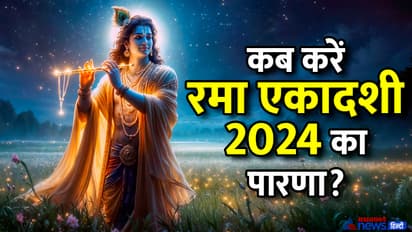 Rama-Ekadashi-2024-Parna-date