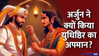 mahabharat-facts-why-arjun-insulted-Yudhishthir