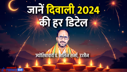 Diwali-2024-details
