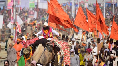 Prayagraj-Mahakumbh-2025-area-will-become-Zero-Animal-Zone
