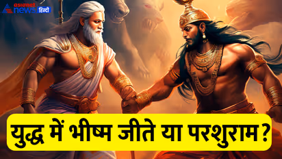 mahabharat-facts-bhishma-parshuram-war