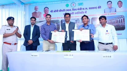 MOA-signed-between-Municipal-Corporation-and-NTPC-for-the-construction-of-Nalanda-complex