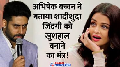 Abhishek Bachchan Aishwarya Rai