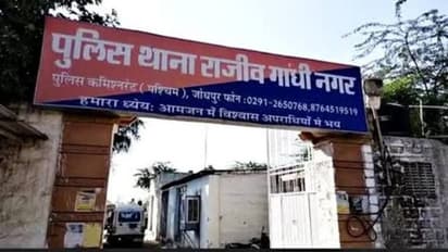 Rajasthan Accident News