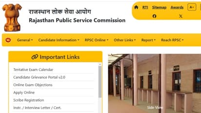 RPSC School Lecturer Recruitment 2024