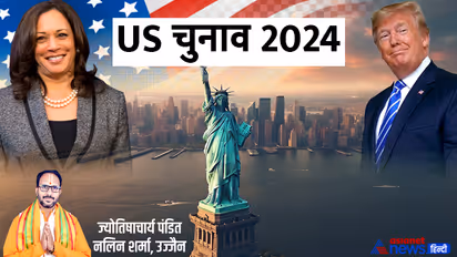 Kamala-Haris-Donald-Trump-who-will-be-next-US-president