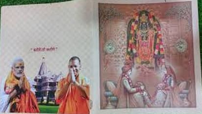 gujarat wedding card