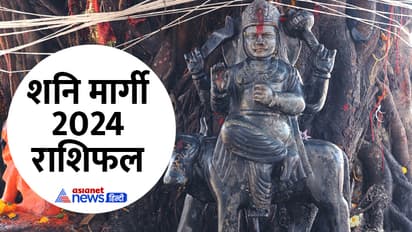 Shani-Margi-2024-affect-on-zodiacs