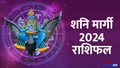 Shani-Margi-2024-Rashifal-zodiacs-which-will-have-benefits