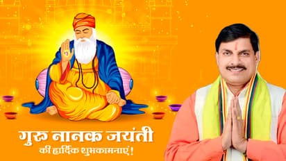 Mohan-Yadav-wishes-on-Guru-Nanak-Jayanti-2024