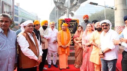 Yogi-Adityanath-participated-in-the-555th-Prakash-Parv-of-Shri-Guru-Nanak-Dev-Ji-Maharaj