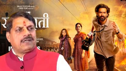Mohan-Yadav-government-made-film-The-Sabarmati-Report-tax-free-in-madhya-pradesh