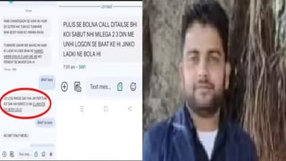 Pharmacist murdered in Hardoi