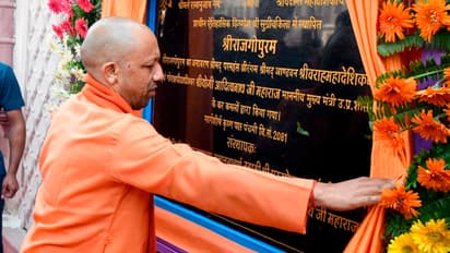 Yogi-Adityanath-unveils-Shri-Rajgopuram-Gate-of-Sugreeva-Fort-in-Ayodhya
