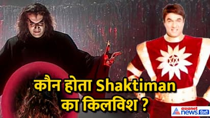 Shaktiman