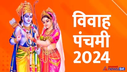 Vivah-Panchami-2024