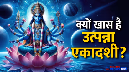 Utpanna-Ekadashi-Katha