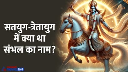 Sambhal-connection-mentioned-in-religious-texts