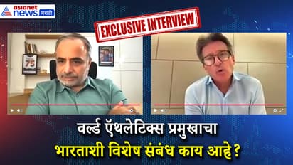 Sebastian-Coe-exclusive-interview-in-marathi
