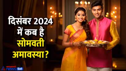 December-2024-festivals-and-imp-dates