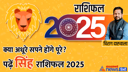 Singh-Rashifal-2025