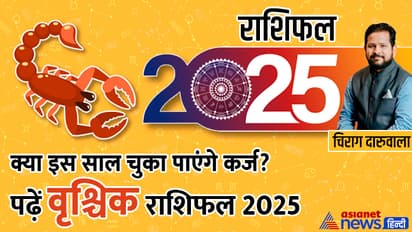 Vrischik-Rashifal-2025