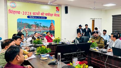 JP-Nadda-Mohan-Yadav-V-D-Sharma-viewed-presentation-regarding-preparation-of-simhastha-2028