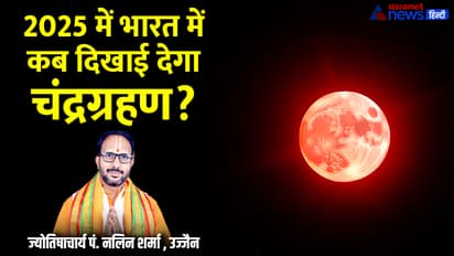 lunar-eclipses-in-2025