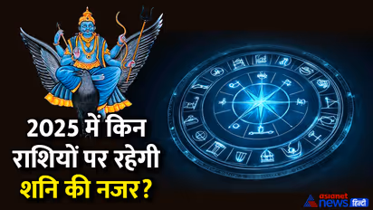 2025-shani-sade-sati