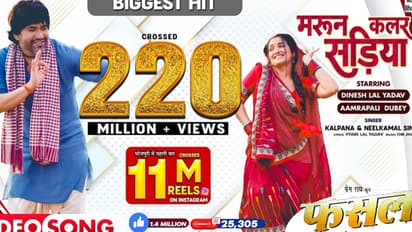 bhojpuri saree title