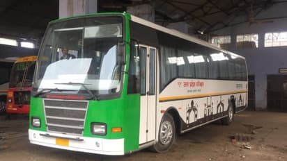 UPSRTC