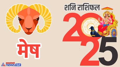 Mesh-Shani-Rashifal-2025