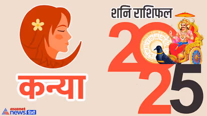 Kanya-Shani-Rashifal-2025