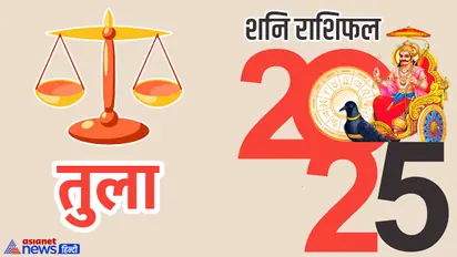 Tula-Shani-Rashifal-2025