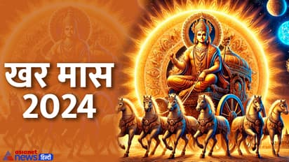 Khar-Maas-2024-meaning