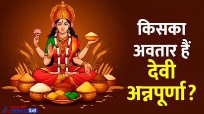 Annapurna-Jayanti-2024